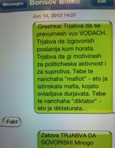 SMS10