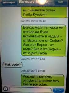 SMS13