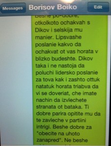 SMS14