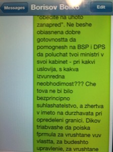 SMS15