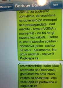 SMS16