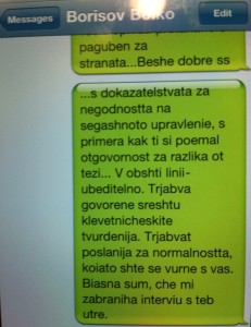 SMS17