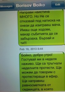 SMS5