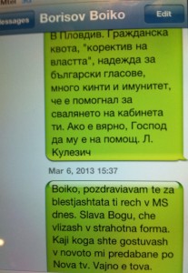 SMS9