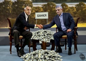 bankia