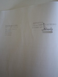 haskovo11