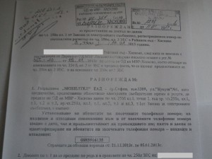 haskovo12