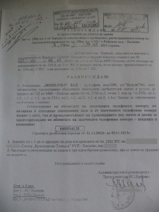 haskovo13