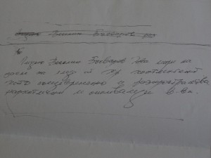 haskovo15