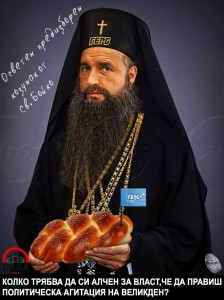 BOKO VELIKDEN