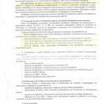 PLAN NAVODNENIQ5