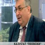 Близнашки