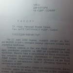Подп. Николай Начев ралорт за Бойко Борисов 