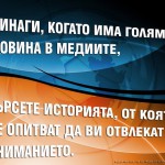 Нова телевизия