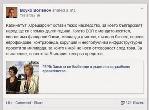 bbFB