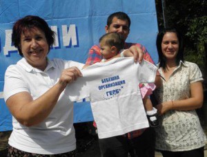 Бебешка организация ГЕРБ