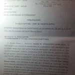 Иван Портних