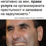 Цветан Цветанов