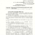 Плевнелиев прави "палав полковник" бригаден генерал