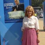 ГЕРБ фенка чисти Бойко Борисов от магии