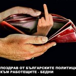 Кукиш
