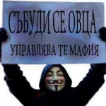 СИМБИОЗА ОБЩИНА ВАРНА