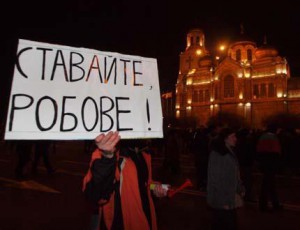 ВАРНА НА  БУНТ