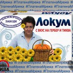 Антоанета Цонева