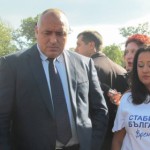 Бойко Борисов Лиляна Павлова