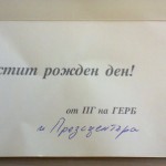 Вижте колко са грамотни в преЗцентъра на ГЕРБ! ГЕРБ Пресцентър
