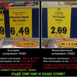 Роби