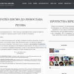 Любослава Русева