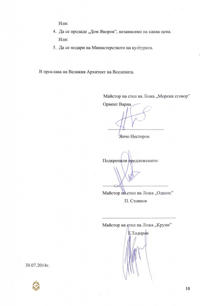 masson10