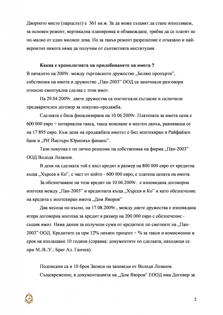 masson2