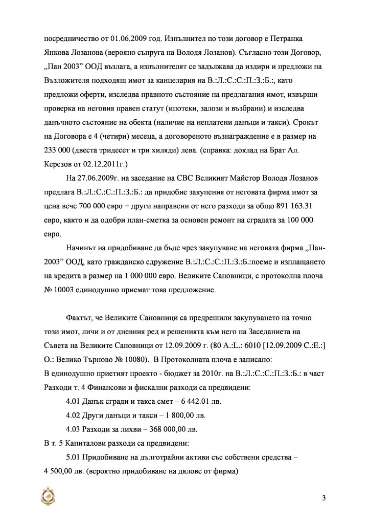 masson3