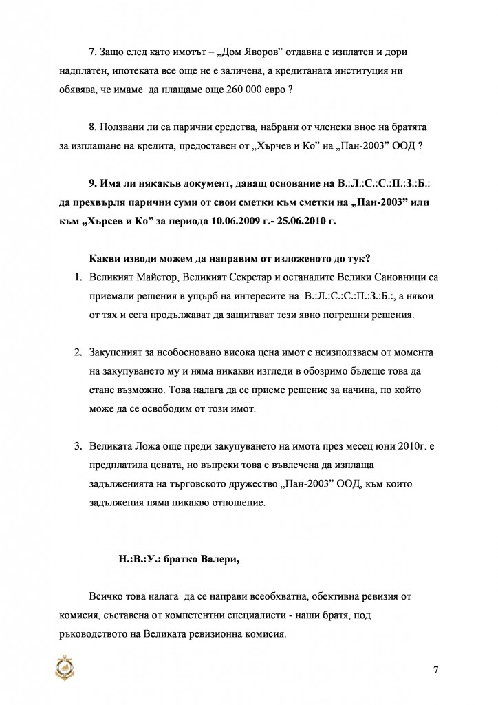 masson7