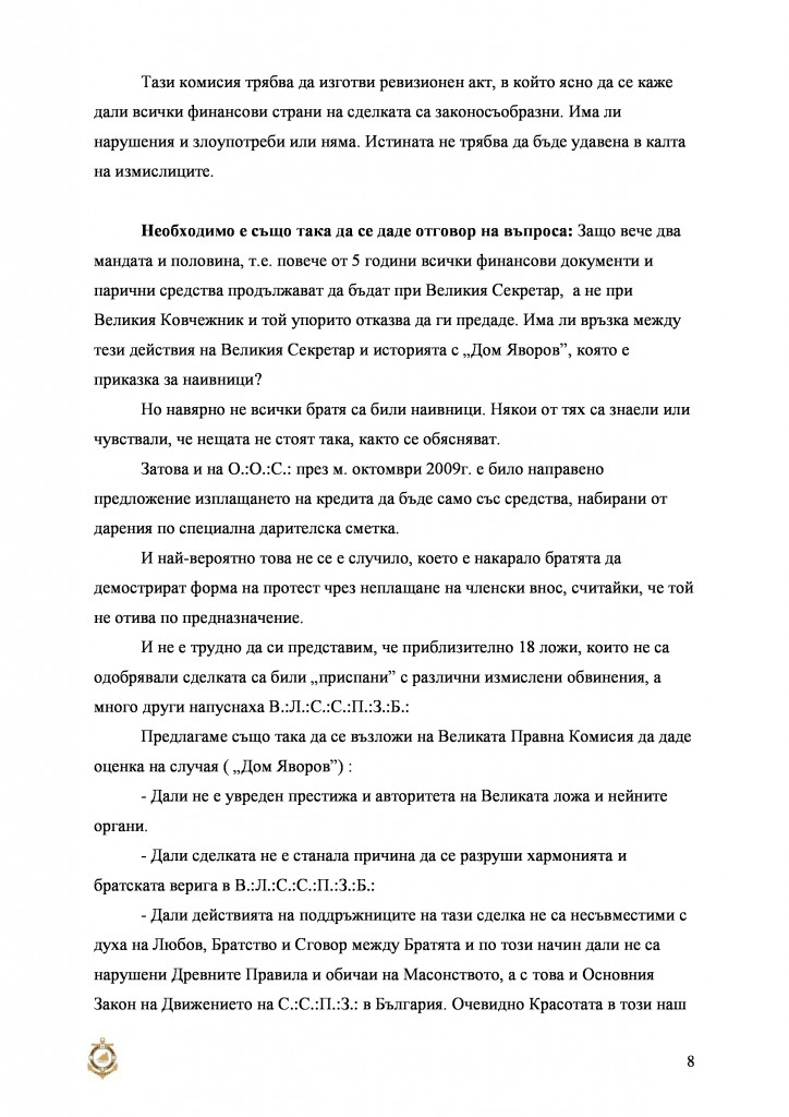 masson8