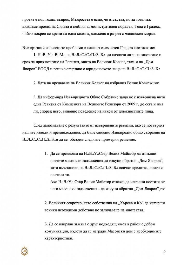 masson9