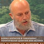 Едвин Сугарев