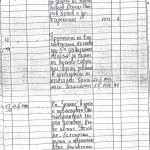 ДЪРЖАВЕН АРХИВ БУРГАС АТАНАС МАНЧЕВ
