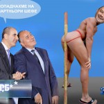 БАРЕКОВ