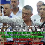 БИСЕР МИЛАНОВ