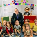 Преговори за правителство
