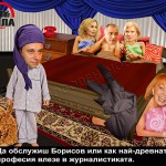 Соня Колтуклиева