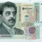 Цветан Василев