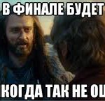 ИНТРИГА