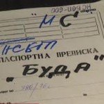 "Буда"