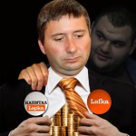 КОЙ