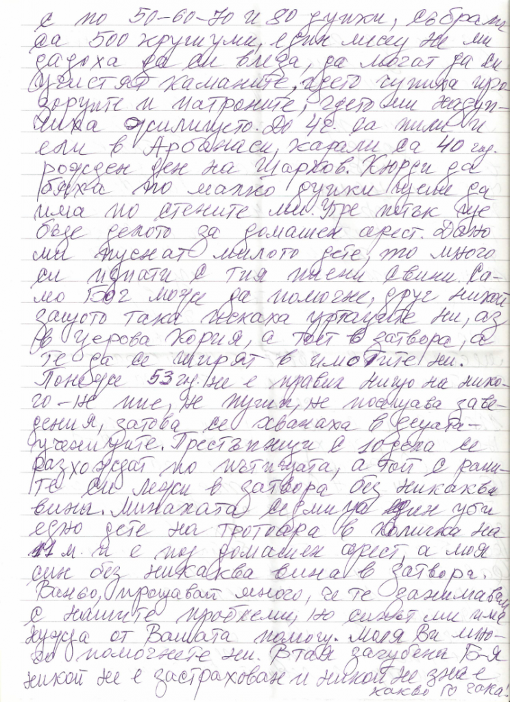 LASKOVEC 21.5