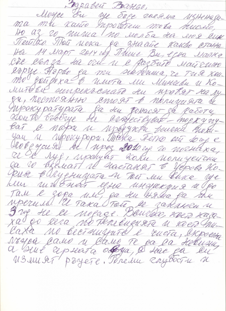 LASKOVEC21.2